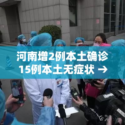 【限行五一洛阳·五一期间洛阳限行】