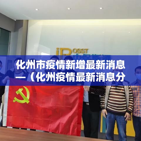 无论是否核检均可前往发热门诊›去发热门诊做核酸危险吗