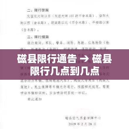 【河南驻马店疫情最新消息·河南驻马店疫情防控最新消息】