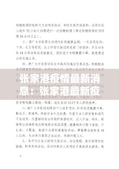 秒懂百科“微信上链接金花房卡购买	”详细房卡教程