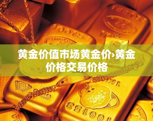 科普一下“微信炸 金花房卡怎么弄	”购买房卡介绍