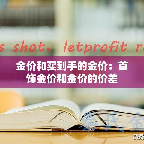分享实测“微信链接金花房间卡哪里买”链接房卡在哪里获取