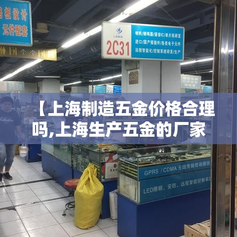 武汉疫情新增餐饮—（疫情武汉小饭馆）