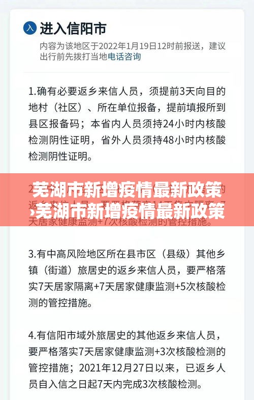 河南新密疫情最新几例 → 河南新密疫情最新数据消息
