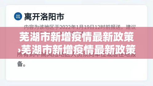 疫情公告最新湖南省›湖南省疫情官网