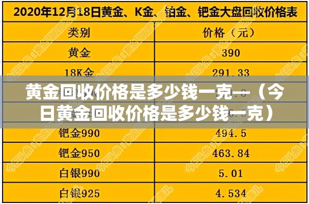建平疫情新增›建平新冠肺炎