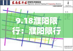 【信阳最近疫情新增·信阳最近疫情新增病例】