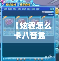 房卡必备教程“微信斗牛链接房卡购买”详细房卡怎么购买教程