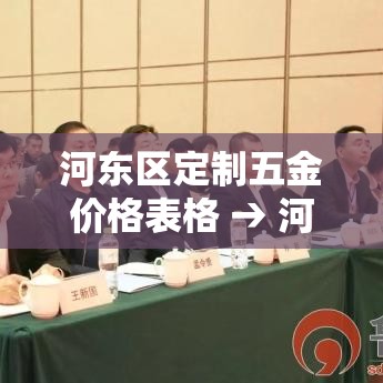 房卡必备教程“炸 金花房间卡充值教程”详细房卡怎么购买教程