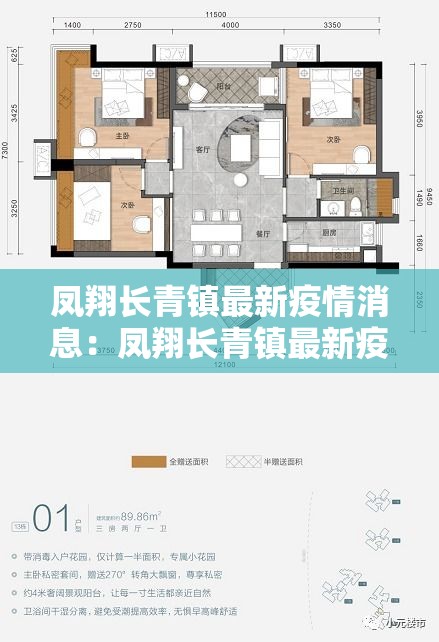 返杭最新疫情政策要求：返杭人员的最新规定2021