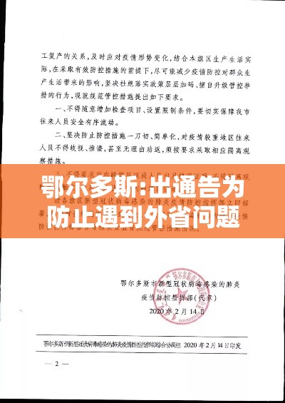 给大家讲解“新天道牛牛房卡”详细房卡怎么购买教程
