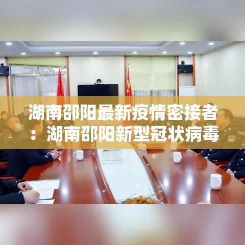 【石岩疫情新增多少例了今天·石岩确诊病例】 【石岩疫情新增多少例了今天·石岩确诊病例】