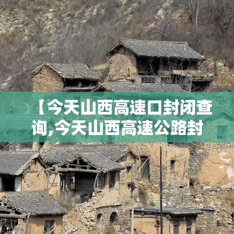 【和硕县疫情有没有新增的·和硕县疾病预防控制中心电话】