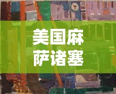房卡必备教程“微信群牛牛房间房卡充值”房卡怎么购买