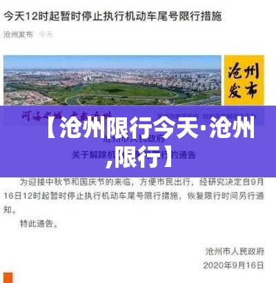【高要金利今天最新疫情,高要市金利镇今天事件】