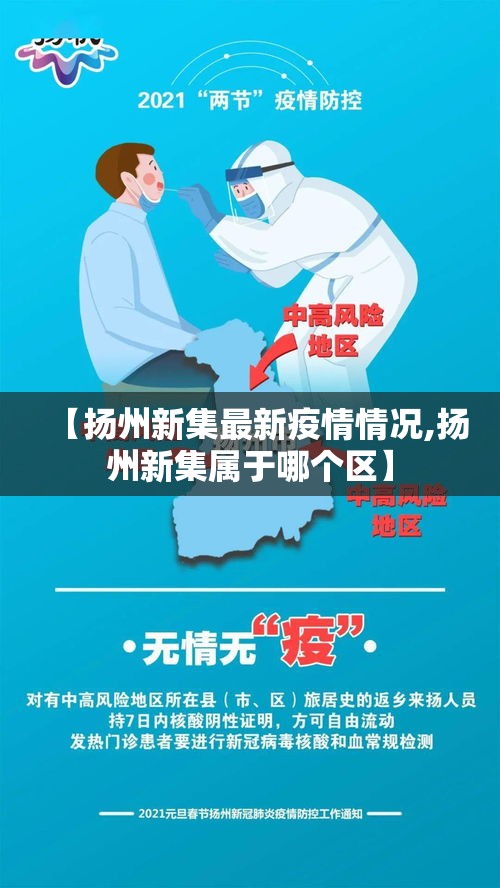 湖北省黄冈市疫情新增 → 湖北黄冈疫情最新通知