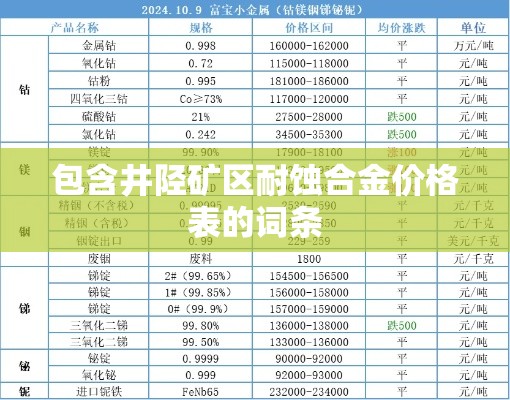 【夏津最新疫情新增,夏津最新疫情新增情况】