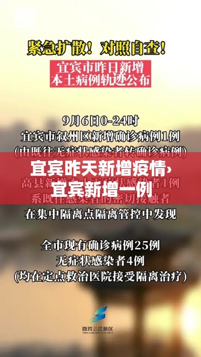 全国疫情今日最新通报表›全国疫情今日最新数据