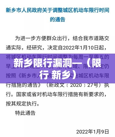 万州疫情2月21日新增—（万州 疫情）