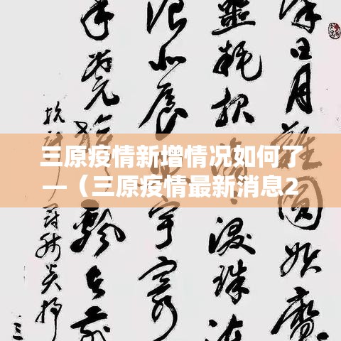 分享实测“微信金花房间卡在哪买”房卡使用教程