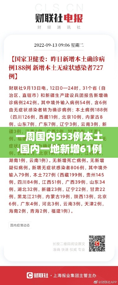分享实测“微信金花房间卡在哪买”房卡使用教程