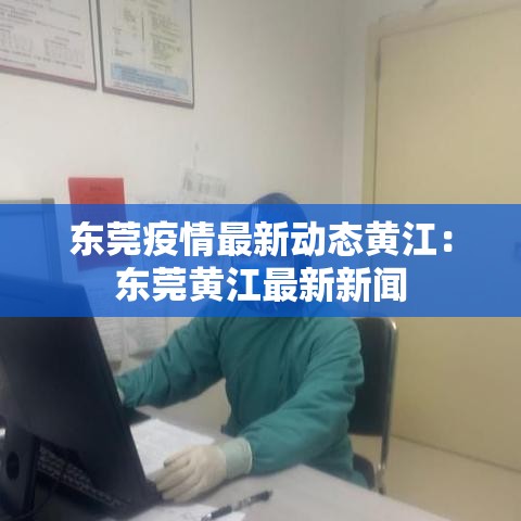 国外疫情前天新增—（国外昨天新增新冠病例多少）