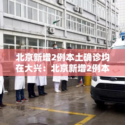 【武汉3月份疫情新增几例,武汉疫情速报3月4日】