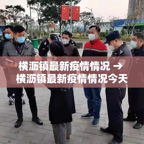 英国的疫情新增：英国疫情新增病例