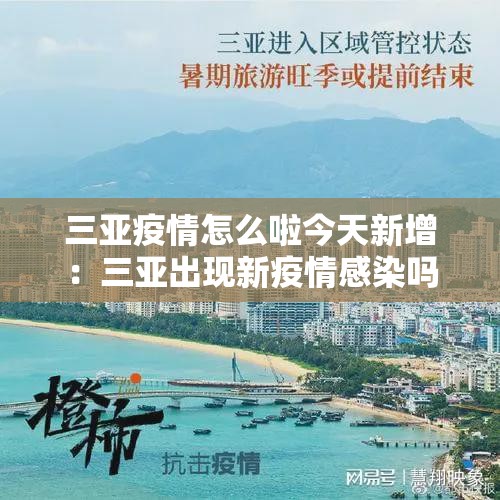 蒲洲里疫情最新信息›蒲州属于哪里