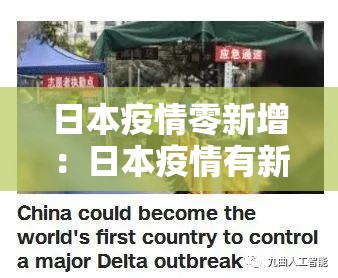 一分钟介绍使用“天蝎大厅金花房卡”详细房卡使用教程