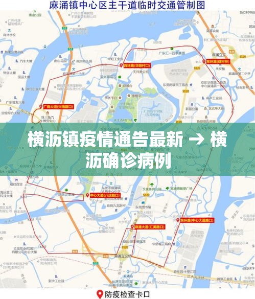 莆田疫情9号通告最新：莆田疫情最新公告