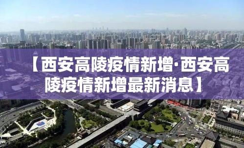 万州疫情最新消息›万州疫情最新情况