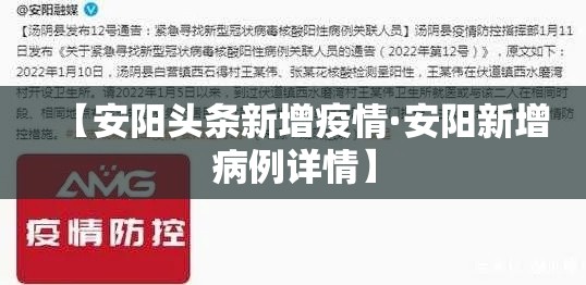 关于嵩县限行›嵩县限号不限号