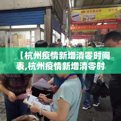 【最新吉林省疫情防疫,吉林省最新疫情报告病例】