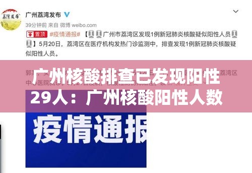 【万泰汇疫情8月8日新增,万泰汇餐厅】