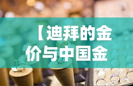 四海五金价格怎么样—（四海精品店怎么样）