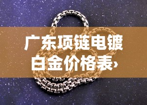 房卡必备教程“6人炸 金花房间卡怎么玩链接”轻松获取房卡全渠道