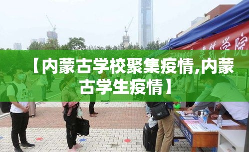 交通部：删除查健康码、落地检要求的简单介绍