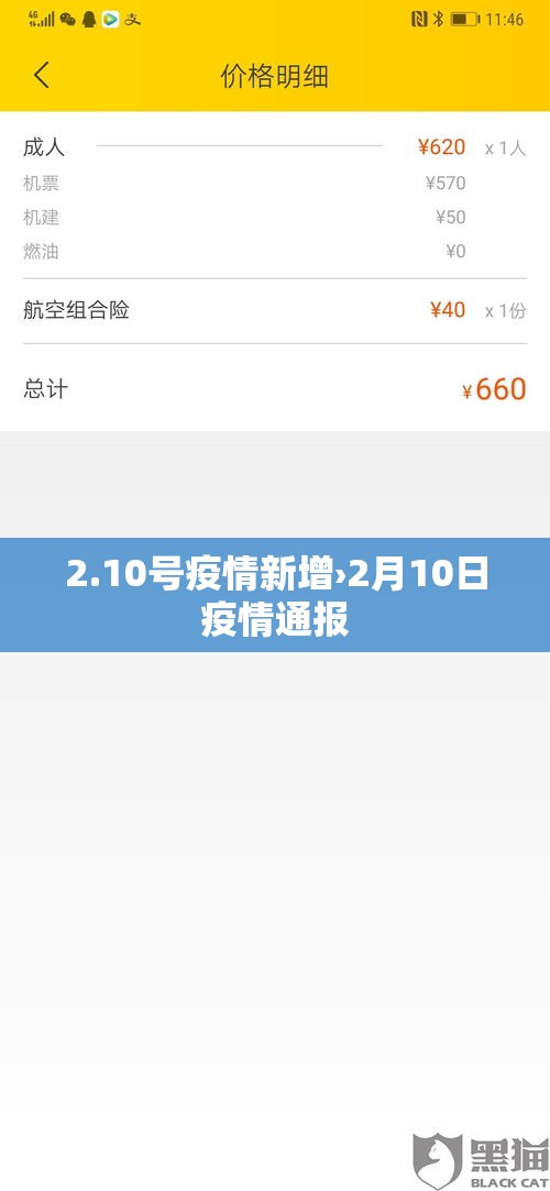 一分钟了解“微信链接金花房卡怎么弄”详细房卡教程