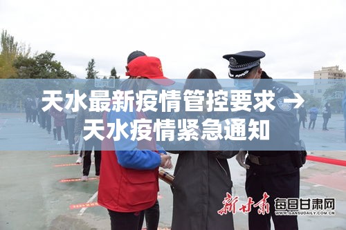 汤县疫情传播情况最新›汤县属于哪里
