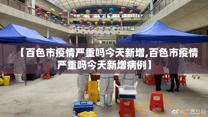 澧县新增疫情通报›澧县新增疫情通报今天