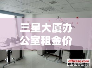 平果县疫情等级最新：平果县疫情等级最新消息