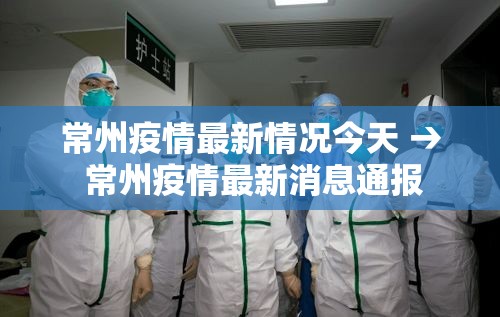 平果县疫情等级最新：平果县疫情等级最新消息