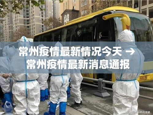 31省新增境外输入8例—（31省区市新增境外输入9例）