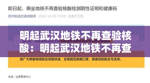 西安各区疫情新增 → 西安各区疫情风险等级