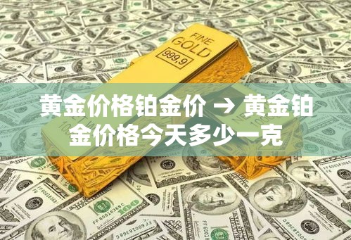 房卡全攻略“天蝎链接金花大厅房卡”详细房卡教程