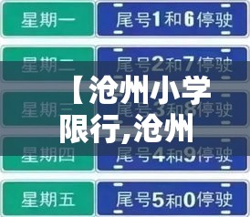 关于丹江口钴基合金价格检查的信息