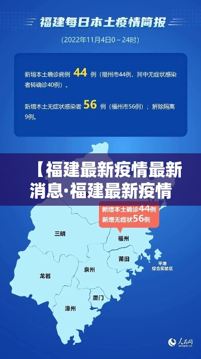 【徐州疫情封控图最新,徐州疫情管控最新消息】
