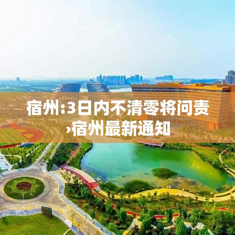 【泉州疫情新增项目·泉州疫情新增项目名单】