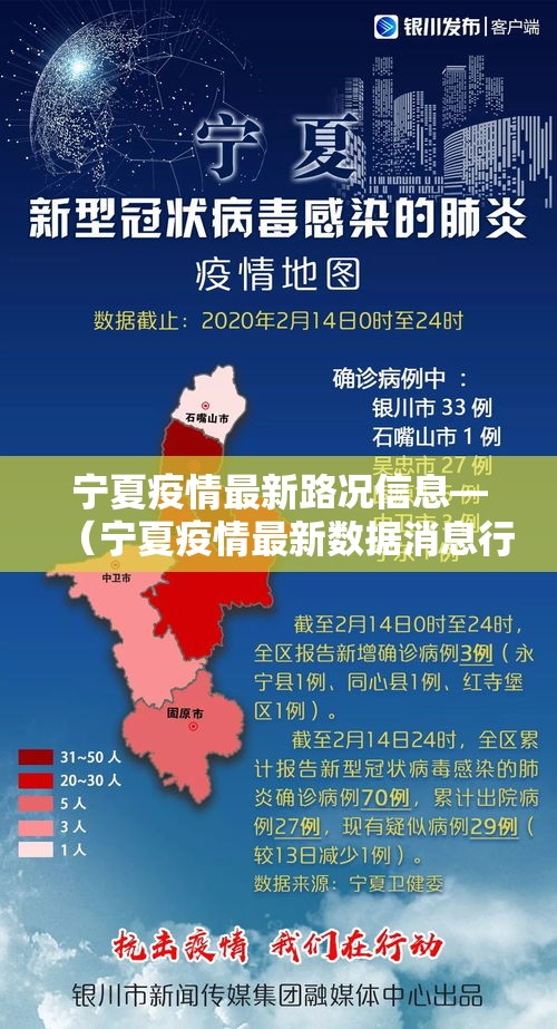 海口米兰疫情最新情况—（海南海口美兰区疫情）